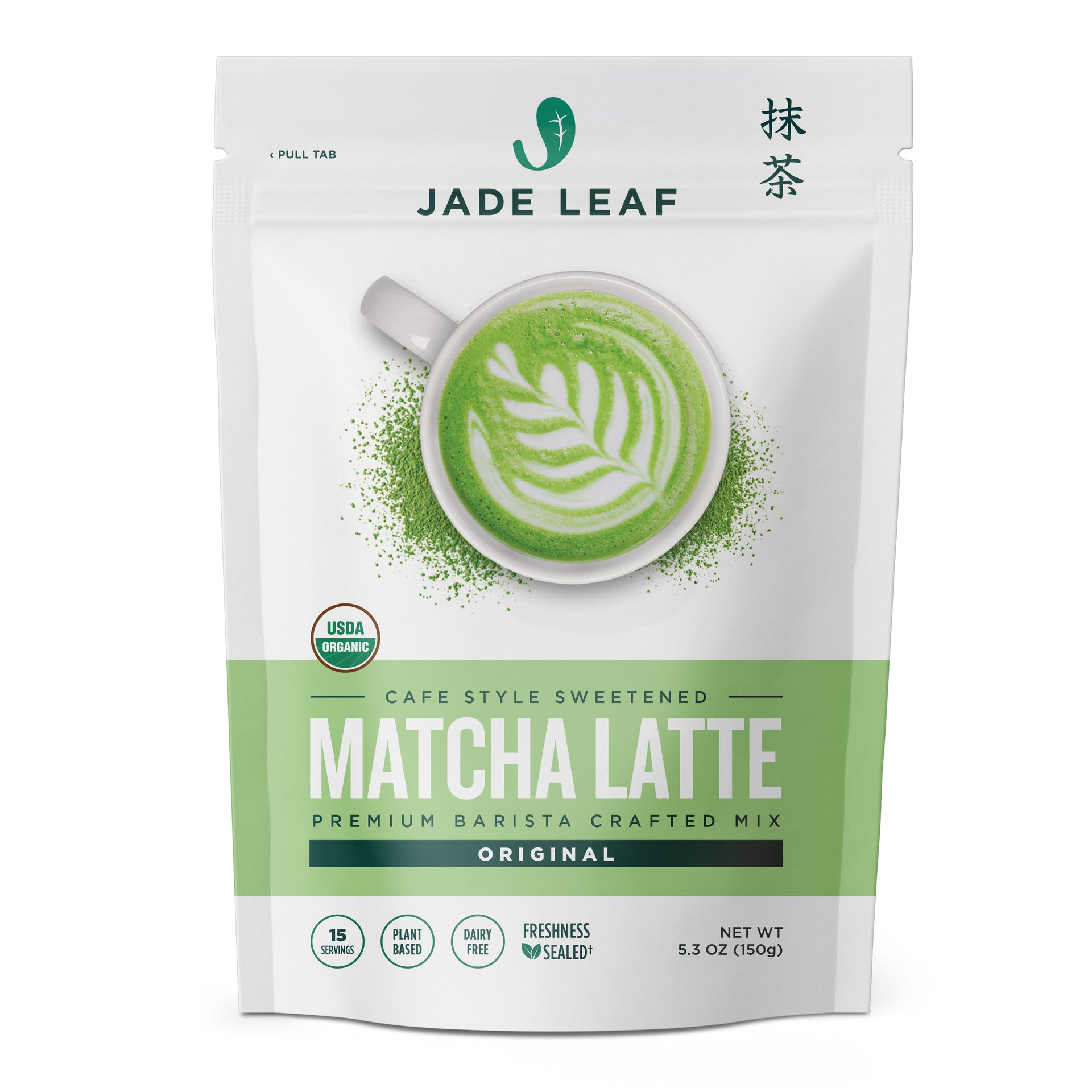 Cafe Style Matcha Latte Mix Starter Bundle – Jade Leaf Matcha